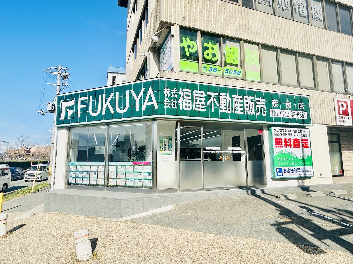 左手が当社です