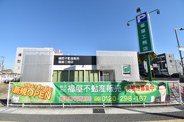 2つ目の信号、市役所前交差点の東南角地に店舗がございます。
真向いにＥＮＥＯＳ、東側に姫路市役所がございます。