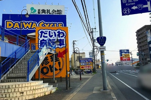 【京都方面から外環でお越しの方】１７０号線を直進し、左手に見えるだいわ自転車を越えてすぐの信号、木屋南（交差点名称） を左折します。
