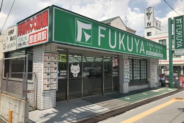 そのまま道沿いに進んで頂くと左手に福屋不動産販売　東大阪店がございます。