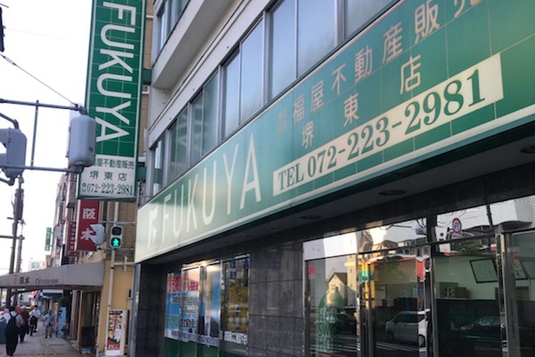 南へ徒歩6分で到着します。