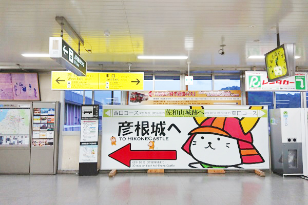 改札を出て左(西口出口)に進みます。 改札を出て左(西口出口)に進みます。