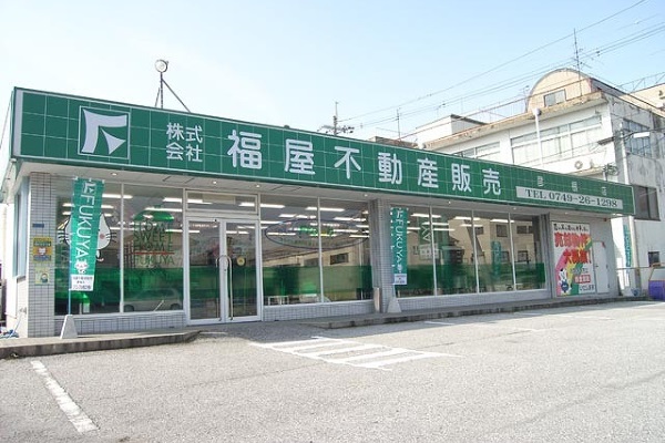 約650m直進すると左手に福屋不動産販売 彦根店がございます。 約650m直進すると左手に福屋不動産販売 彦根店がございます。