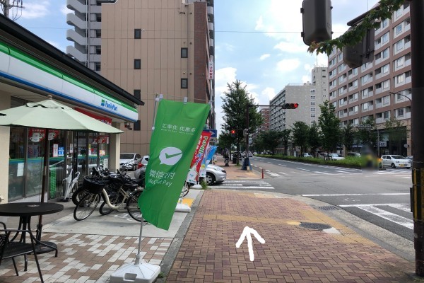 横断歩道から約50mのところにファミリーマートがありますので、その前をそのまま直進します 横断歩道から約50mのところにファミリーマートがありますので、その前をそのまま直進します