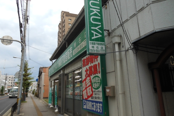 明石店に到着。ご来店ありがとうございます。