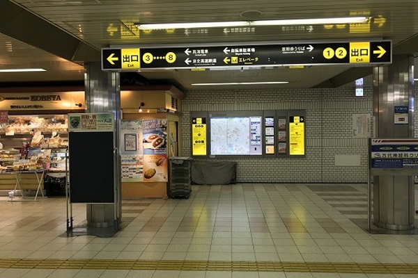 2番出口方面(右)に進みます。 2番出口方面(右)に進みます。