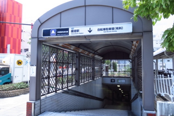 長堀鶴見緑地線「横堤」駅（⑤番出口）が最寄駅となっております。