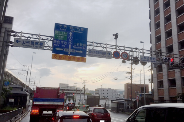 外環状線(地下鉄東西線東野駅)交差点を左折します。