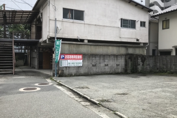 突き当り右手にお客様駐車場がございます。 突き当り右手にお客様駐車場がございます。