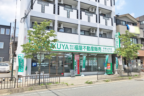 当店へご来店ありがとございます。 当店へご来店ありがとございます。