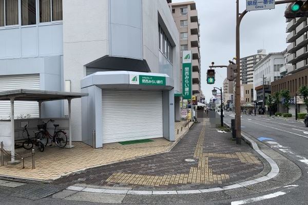 60ｍ直進し、銀座一番街の交差点を渡りそのまま直進します。目印は関西みらい銀行です。