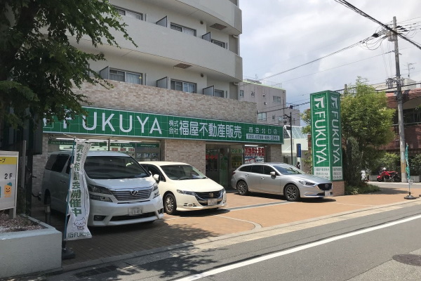 200ｍほどで左手に当店がございます