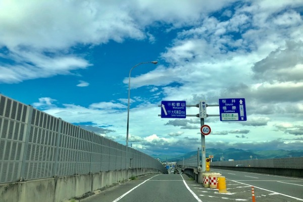 しばらく直進すると「東室ランプ」の降口が見えてきます。 しばらく直進すると「東室ランプ」の降口が見えてきます。