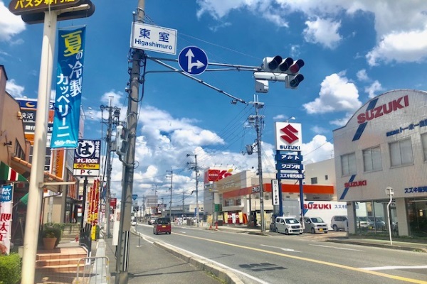 「東室」交差点を左折します。 「東室」交差点を左折します。