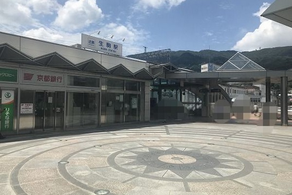 近鉄難波・奈良線　生駒駅　中央改札口から徒歩で約6分　距離550ｍ
近鉄生駒線・けいはんな線からも同じ中央改札口から来ていただけます。