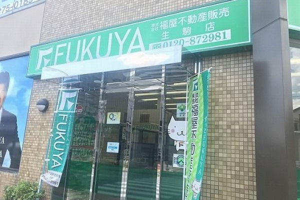 谷田町交差点の右手当社 谷田町交差点の右手当社