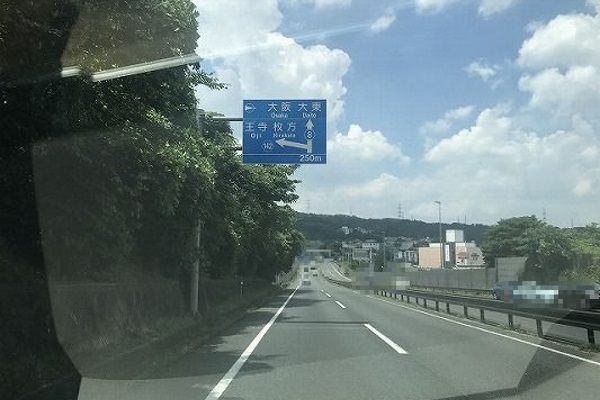 阪奈道路奈良方面より直進 阪奈道路奈良方面より直進