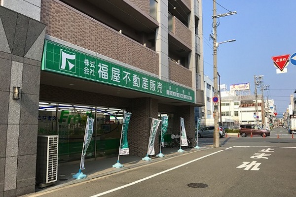 約50m先に当店ございます。 約50m先に当店ございます。