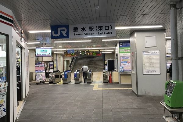 ＪＲ垂水駅の東口改札にて下車ください。