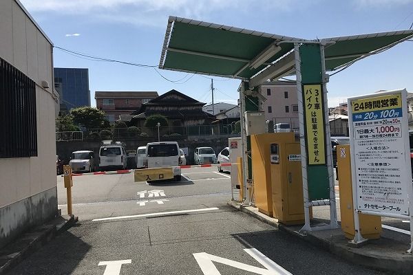 右折後、先程の角のファミリーマートの裏側（進行方向左手）に「チトセモータープール」が出て来ます。
当社提携の駐車場です。駐車場にお入り頂き、駐車券を店舗までお持ちくださいませ。