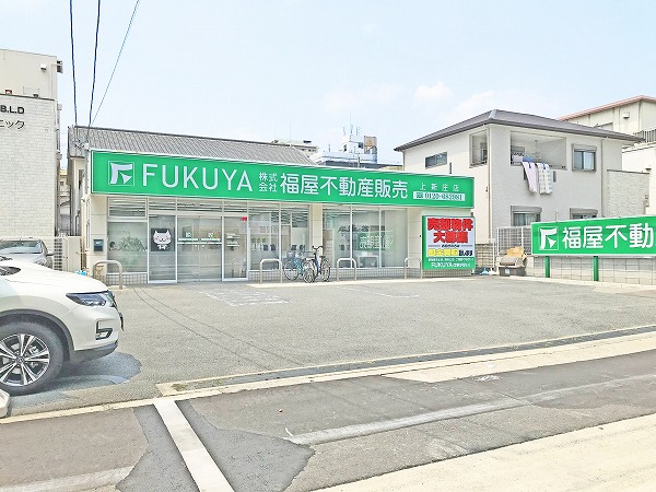 右折後約80ｍ直進いただければ右手に当店がございます。緑のFUKUYAの看板が目印です。