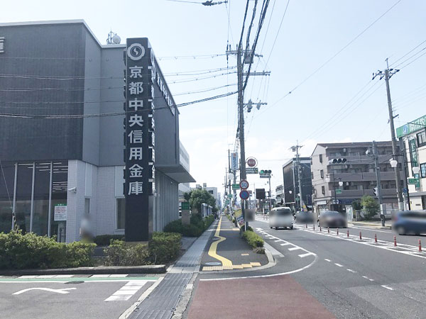 左手に京都中央信用金庫の看板が見えてきますが直進します。