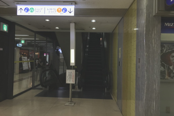 エスカレーターで1階に上がり エスカレーターで1階に上がり