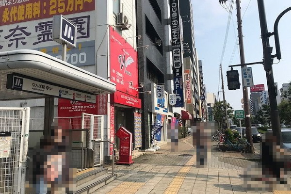 (地下鉄四つ橋線 なんば駅ルート)
四ツ橋線なんば駅㉛出口を出ましたら、左斜め前に551蓬莱パンチャンさん、左へ進みます。 (地下鉄四つ橋線 なんば駅ルート)
四ツ橋線なんば駅㉛出口を出ましたら、左斜め前に551蓬莱パンチャンさん、左へ進みます。