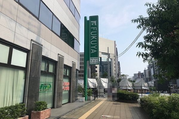 （地下鉄四つ橋線　なんば駅ルート）
右手にフォルクスワーゲンさんを見ながら、正面に見えてきます。難波室町ﾋﾞﾙ１階に福屋不動産販売難波店です。