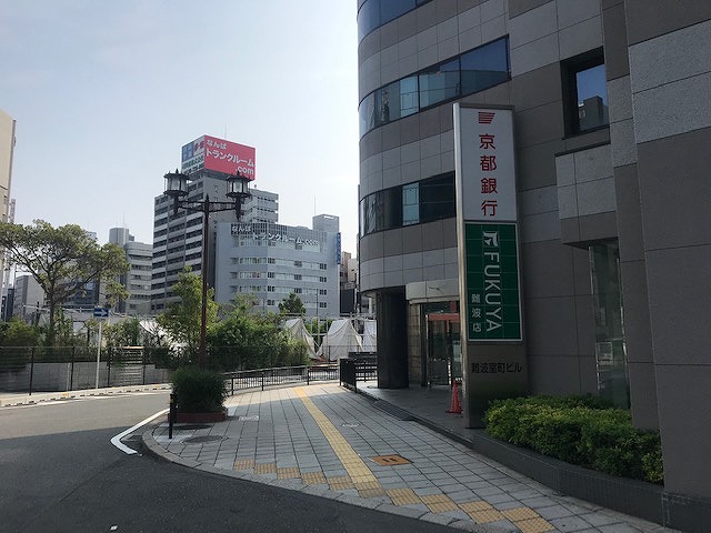 御堂筋を梅田方面から南下ルート
もうすぐゴールです。 御堂筋を梅田方面から南下ルート
もうすぐゴールです。