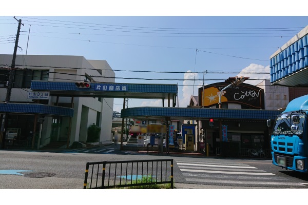 青い屋根の「片山商店街」の横断歩道を渡り、右（茨木方面）に進みます。