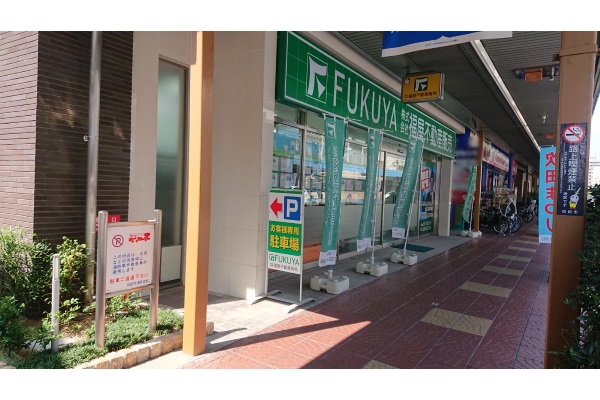 「福屋不動産販売　吹田店」に到着いたします。（緑ののぼりが目印です）