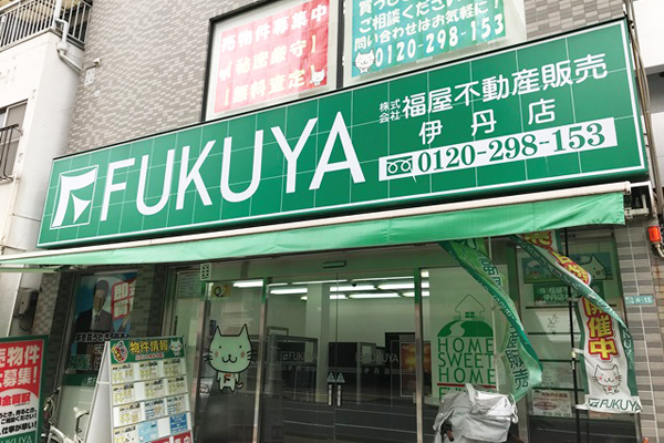 当店に到着します。