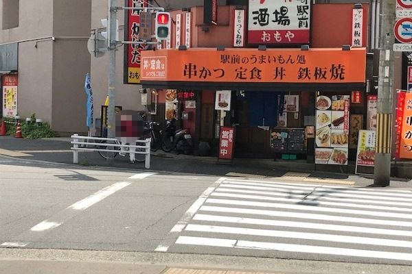 居酒屋『おもや』の前の横断歩道を渡ります。 居酒屋『おもや』の前の横断歩道を渡ります。