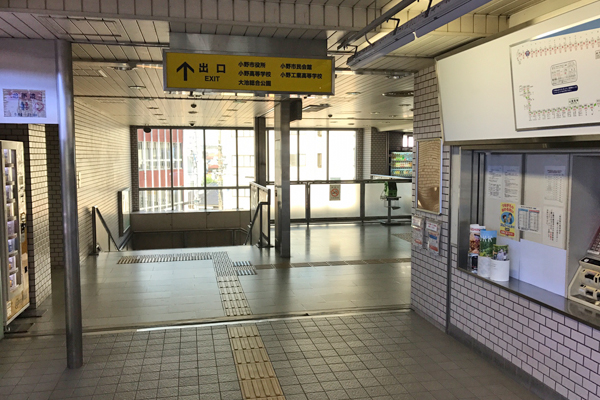 改札を出てすぐ右出口、小野市役所方面へ。 改札を出てすぐ右出口、小野市役所方面へ。
