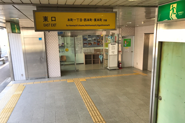 階段を降りて東口の本町一丁目方面へ。 階段を降りて東口の本町一丁目方面へ。