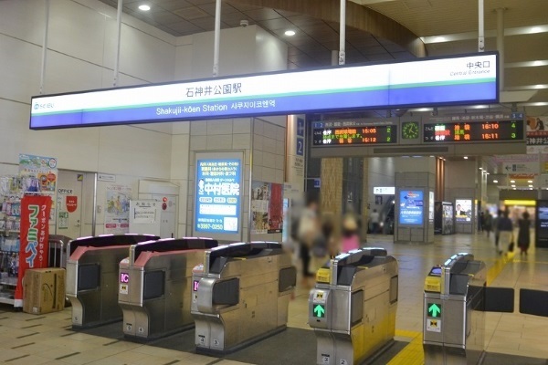石神井公園駅中央口改札を出ます。