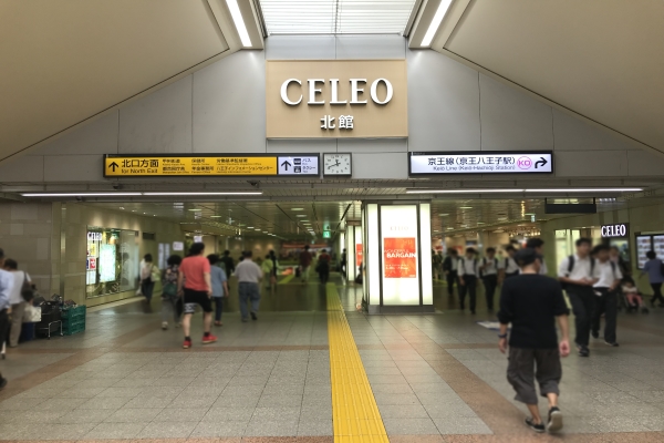 改札を出て右(北口)に進みます。 改札を出て右(北口)に進みます。