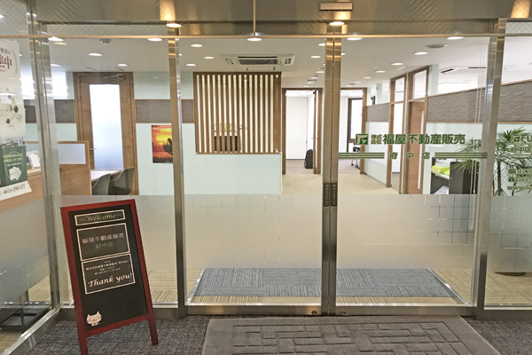 自動ドアをお入りください。