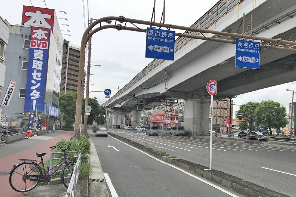 喜連瓜破出口から【瓜破】交差点を八尾方面に曲がり、長居公園通に入ります。