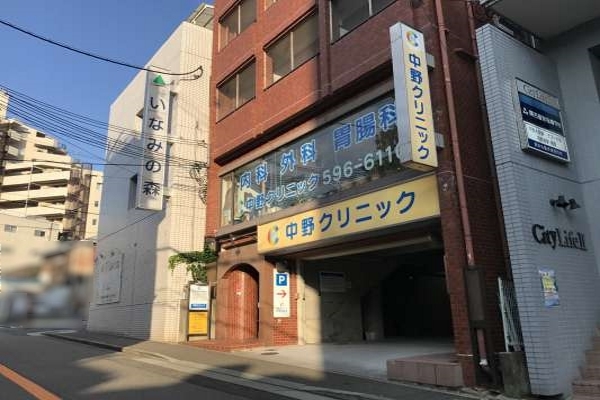 緩やかな坂道を直進します。右手には『中野クリニック』があります。 緩やかな坂道を直進します。右手には『中野クリニック』があります。