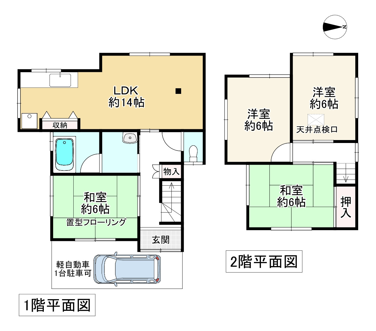 間取り画像