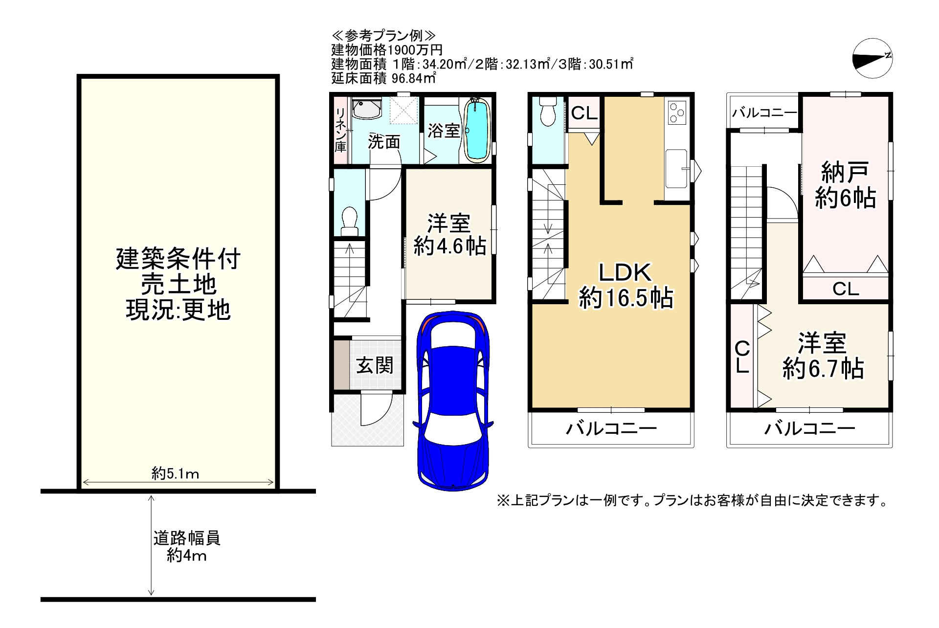 間取り画像