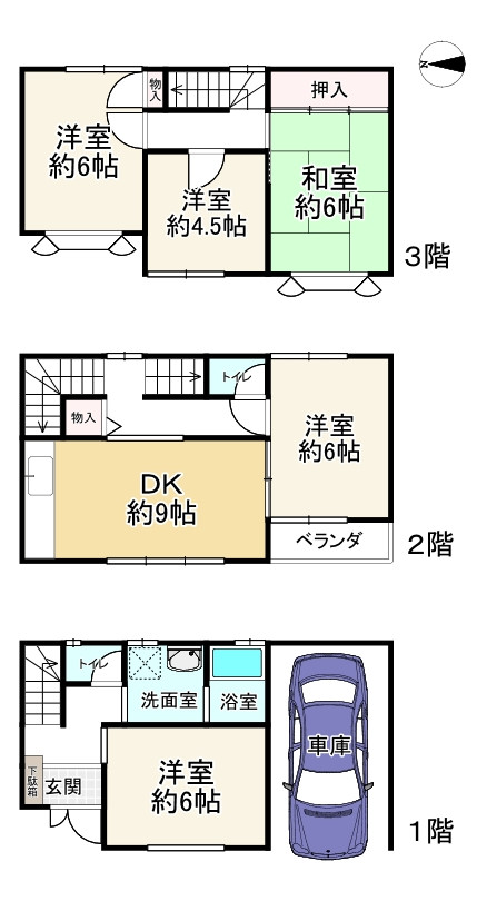 間取り画像