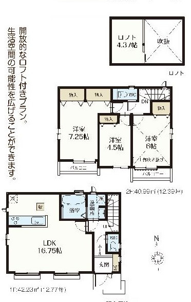間取り画像