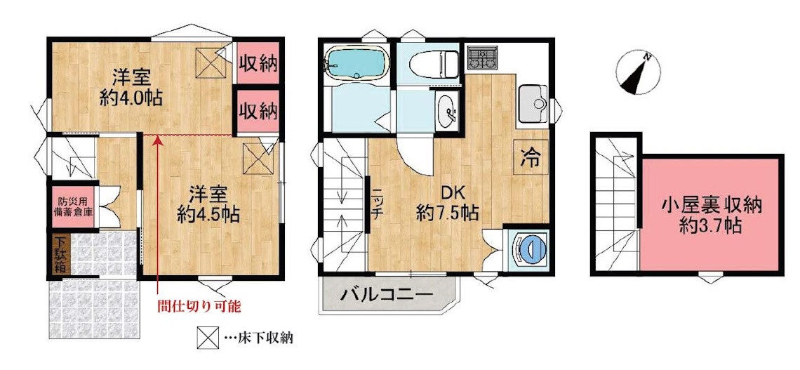 間取り画像