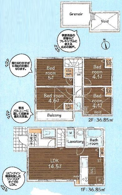 間取り画像