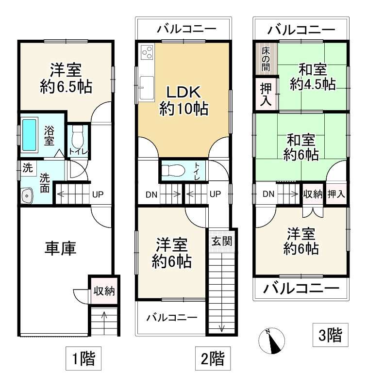 間取り画像