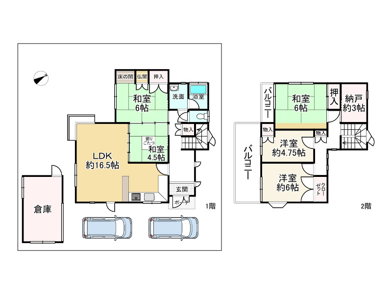 間取り画像