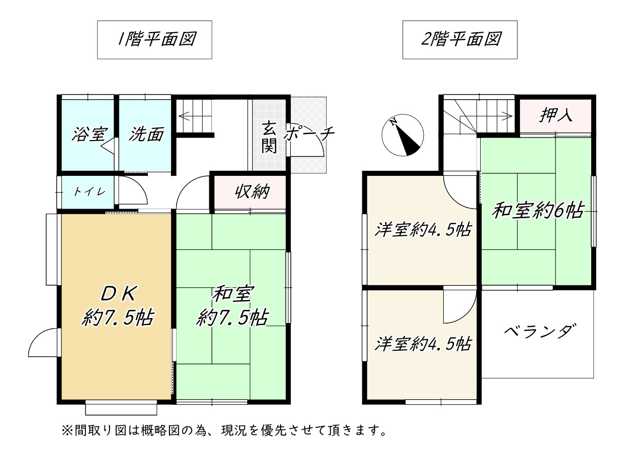 間取り画像